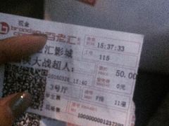 -宁波影都(鄞州印象城店)