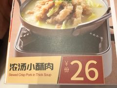 -渝是乎酸菜鱼·川渝小炒(新世界百货望京店)