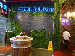 -马上吃潮汕鲜牛肉火锅店(城市花园惠民北小区店)