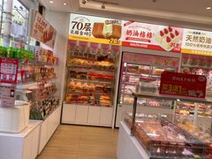 -味多美蛋糕(航天桥店)