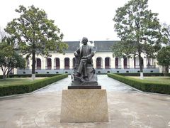 -南京中国近代史遗址博物馆(南京总统府)