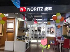 -苏宁易购(Suning Elec无锡五洲国际装饰城)