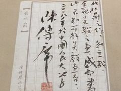 -南京书画院金陵美术馆
