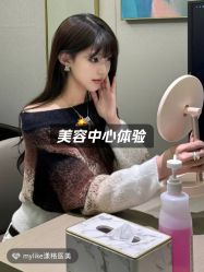 -北京漾格医疗美容医院