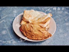 烤面包-多春茶室