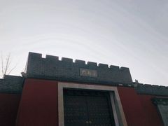 -开封府
