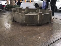 -杭州西湖风景名胜区-满觉陇四眼井