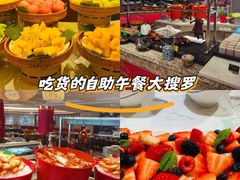 -咖啡苑自助餐厅·中国大饭店