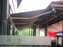 -铜小馆(1891时光道店)