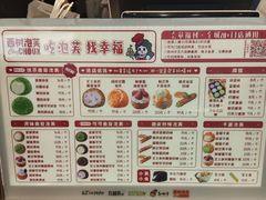 -西树泡芙(郑州二七万达店)