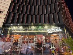 -长沙文和友(海信广场店)