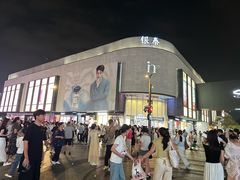 -杭州湖滨in77