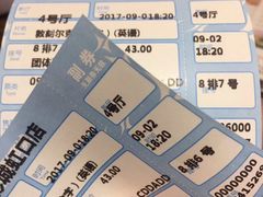 -星美国际影商城(虹口店)