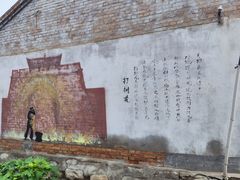 -暖泉古镇