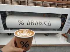 -% Arabica阿拉比卡咖啡(深圳湾万象城店)