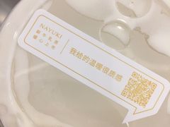 -奈雪的茶(市百一店)