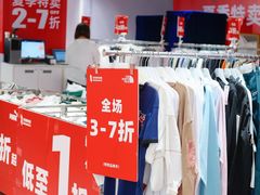 -王府井百货(总府店)