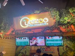 -酷嗒动物文化乐园(cutezoo西溪乐天城店)
