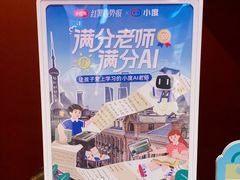-思南书局(复兴中路店)