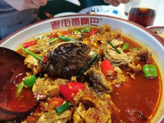 -老街鱼嘴巴(步步高新天地店)
