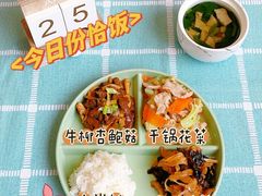 -优嘉托育·早教(宁波宏泰广场店)