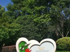 -杭州城北体育公园