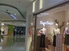 -首开福茂购物中心(宋家庄店)