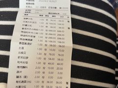 -300杯·和牛烧肉清酒专门店(廊里店)