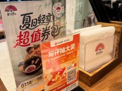 -和府捞面(曹路花园城店)