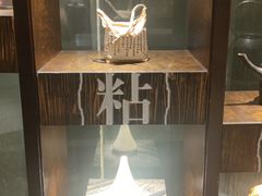 -南堂館川菜文化餐厅(天府店)