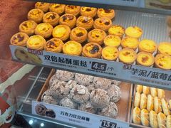 -好利来(南京路一店)