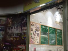 门面-食盈碗仔翅(星玺广场店)