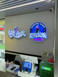-HighPack男士理发Barbershop海派