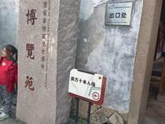 -福建省非物质文化遗产博览苑