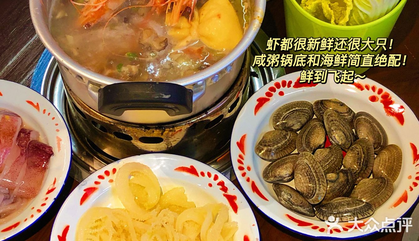 福州首家zui新鲜平价的海鲜集市火锅‼️低至3.5‼️