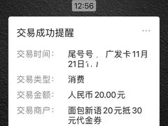 -BreadTalk面包新语·烘焙蛋糕(高德置地春广场店)