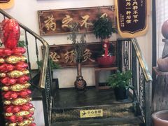 -莱仪堂艾灸经络养生馆(宜川路店)