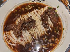 秘制麻辣牛肉米粉-常樂屋·常德米粉(青年路店)
