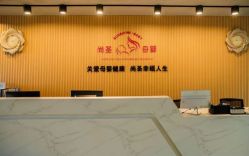 -尚圣月子会所·庄园式月子中心(萧山湘湖店)