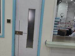 -上海仁爱医院