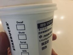 -星巴克(深圳世纪汇分店)