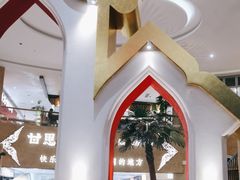 -甘思咪哚·云南艺术餐厅(天河广百店)