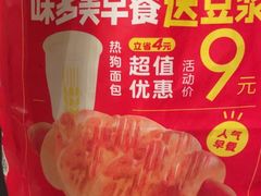 -味多美蛋糕(灯市口店)