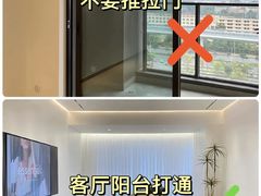 -至美焕新·全屋翻新