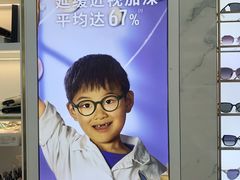 -世纪大明眼镜·蔡司战略授权店(汉街店)