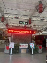 点击看大图 -特味村·宴会厅(生态园店)