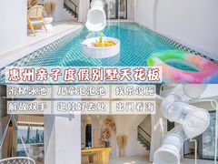 -巽寮湾