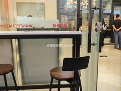 -孖记茶档·热腾茶餐(荔湾领展广场店)