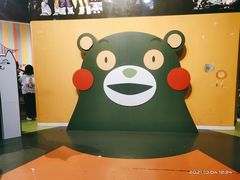 -巴克创奇梦工厂