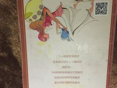 iphone_upload_pic-路易十三西餐厅(西关新天地店)